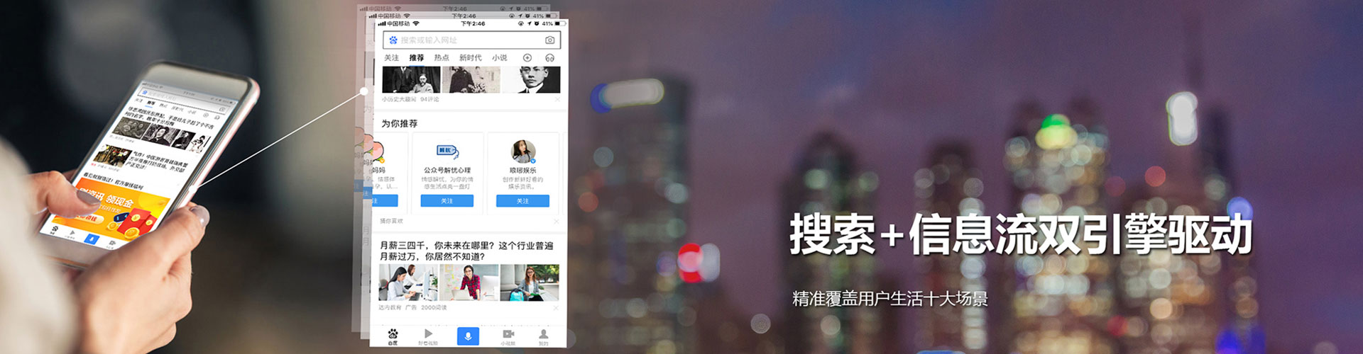 铜仁sem运营